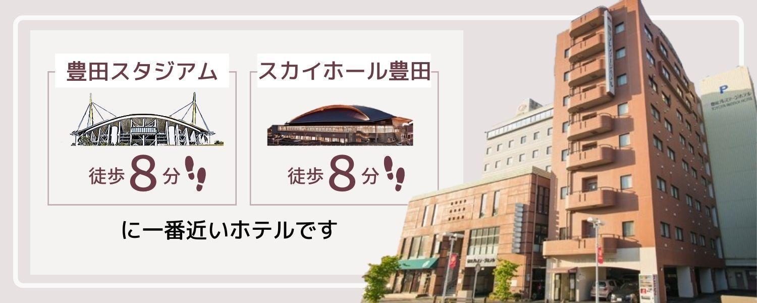 Toyota Prestige Hotel Exterior photo